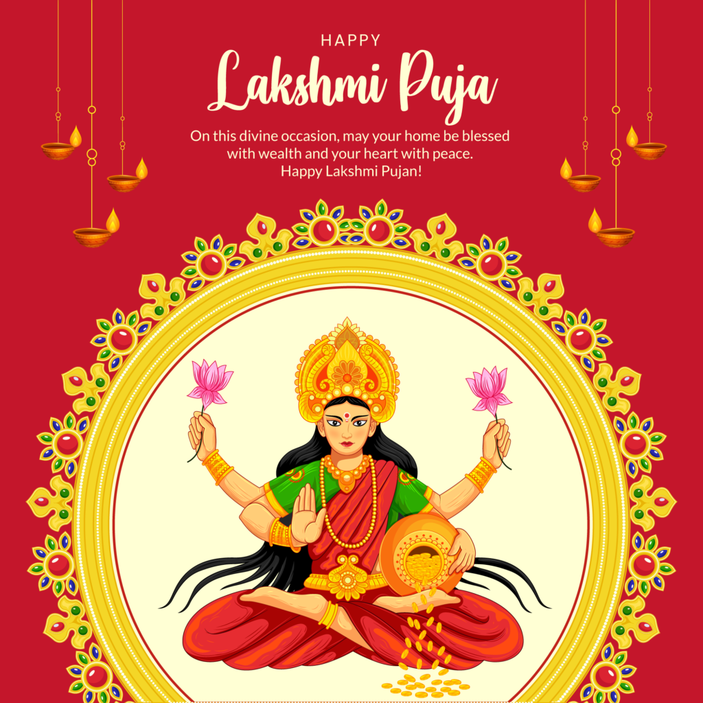 Happy Lakshmi Pujan 2024
