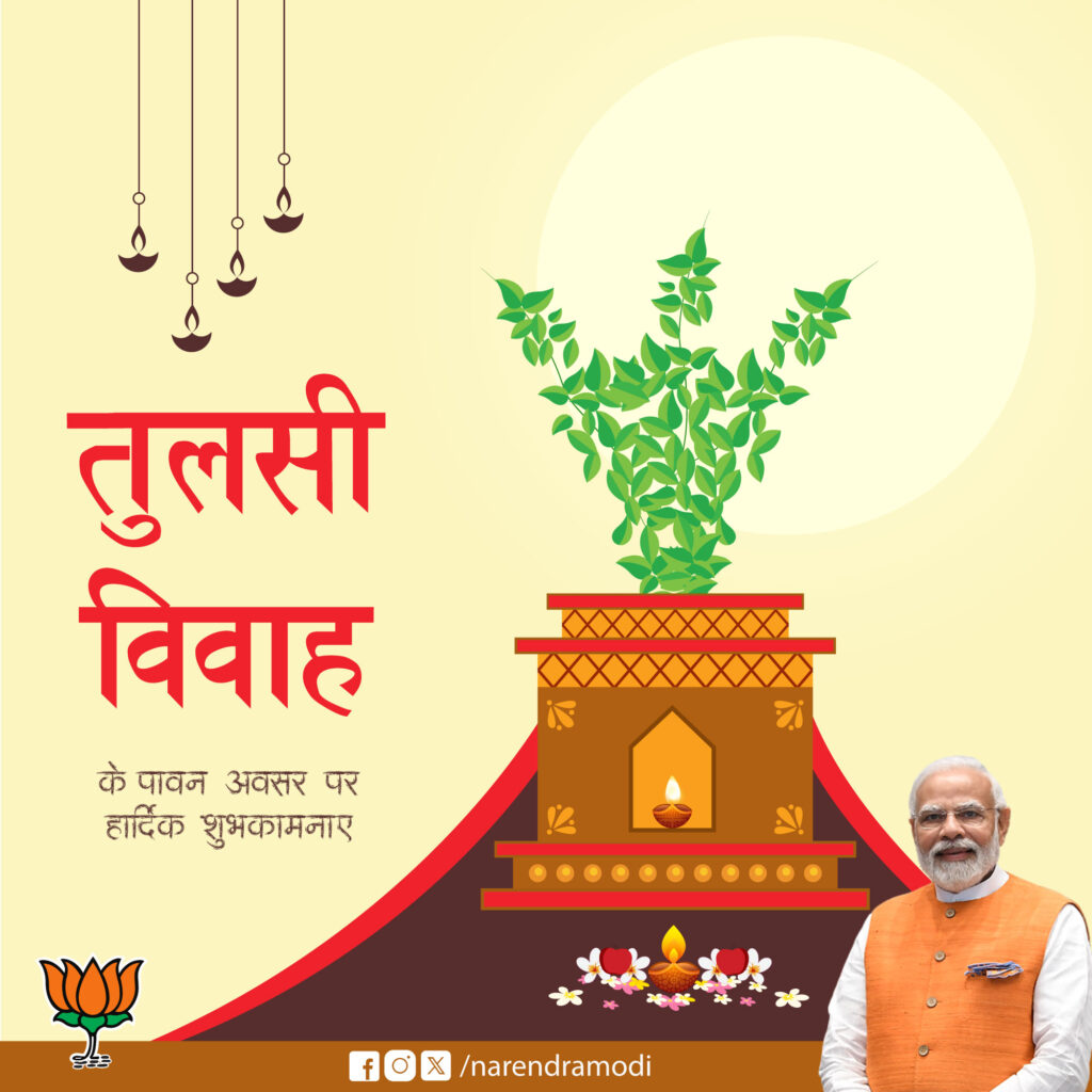 tulsi_vivah_political_banner_poster_bjp_narendramodi_example_02